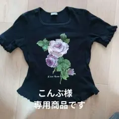 L'est Rose 半袖 Tシャツ ローズプリント フリル Mのサムネイル