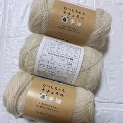 こはる様 リクエスト 2点 まとめ商品