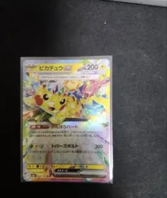 まさかのピカチュウが隠れてる！？ これは...めっちゃカクレオンの予感！！のサムネイル
