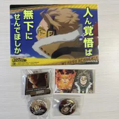 僕のヒーローアカデミア　ホークス　まとめ売り