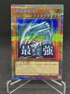 PSA10】青眼の白龍 スタンプ プリシク 最強※おまけつき - メルカリ