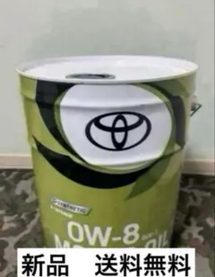 2025年最新】エンジンオイル 0w-20 トヨタの人気アイテム - メルカリ