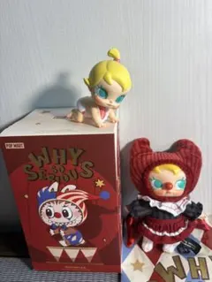 [即日発送] POPMART WHY SO SERIOUS &フィギュアセット