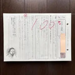 公文☆国語 M 1〜200欠番なし☆ - メルカリ