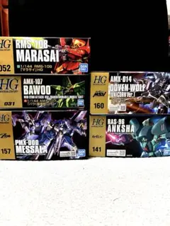 2026年最新】ガンプラまとめ売り 未組立の人気アイテム - メルカリ