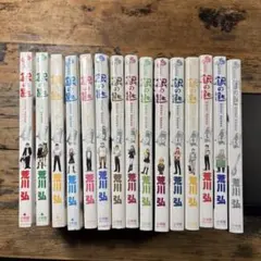 Item thumbnail for item 18bd39e5-2b1b-40ea-9e98-384a94a25878