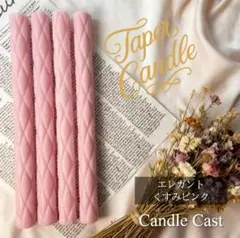 れん様 リクエスト 2点 まとめ商品