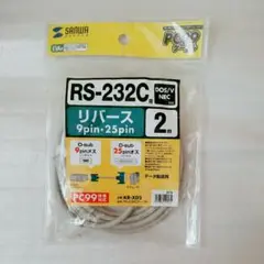 SANWA SUPPLY RS-232Cケーブル 2m KR-XD2