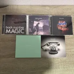 2026年最新】BACkNUMBER cd セットの人気アイテム - メルカリ