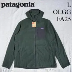 Patagonia メンズ R1エア フルジップフーディ Lサイズ FA25