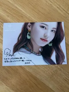NiziU  AYAKA  フォトカード