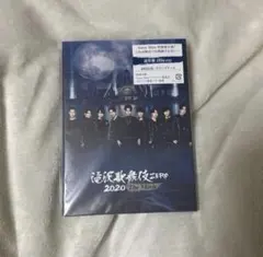 滝沢歌舞伎 ZERO 2020 The Movie('20松竹)〈2枚組〉 滝沢歌舞伎 ZERO 2020 The Movie('20松竹)〈2枚組〉 - メルカリ