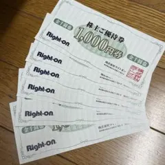 ライトオン 株主優待　6000円分　1000円　× 6枚のサムネイル