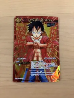 2025年最新】ミラクルバトルカードダス ワンピースの人気
