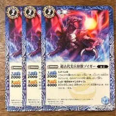 ゾイガー