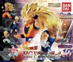 HGドラゴンボール10 死闘！魔人ブウ編　魔人ベジータ