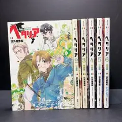 ヘタリア Axis Powers 全巻セット 6巻 特装版 限定版 a