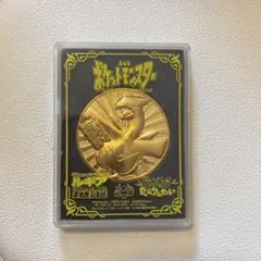 2026年最新】ポケモン 記念メダルの人気アイテム - メルカリ