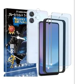 【ガラスフィルム1枚のみ】Samsung Galaxy A25 5G用