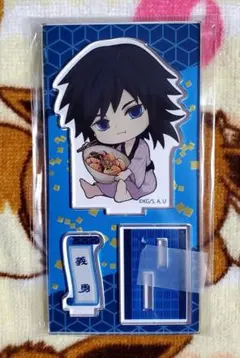 鬼滅の刃 ぎゅぎゅっと アクリルフィギュア 冨岡義勇 ふろふき大根　①