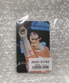 超特急　joker ハル　ユニバーサル　トレカ