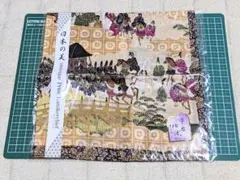 Item thumbnail for item 88b32658-2d6e-420c-9342-cb5b5a8537a8