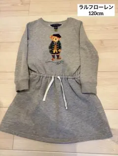 ラルフローレン ワンピース 120cm