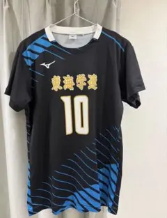 東北高校 バレーボール ユニフォーム シャツ Mizuno - メルカリ
