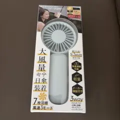 CICIBELLA 3way ハンディファン 日傘装着可能のサムネイル