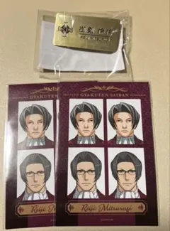 逆転裁判 カプくじ 御剣怜侍 ネームプレート ステッカー セット