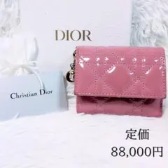 Christian Dior クリスチャンディオール キルティング三つ折り財布