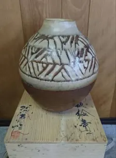 花瓶　日展参事　芸術院賞受賞作家　新開寛山造　供箱　京焼 京焼・清水焼 新開邦太郎（寛山）作 黄均瓷袴腰香櫨 共箱 無傷