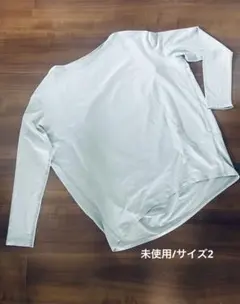 wattle様 リクエスト 2点 まとめ商品