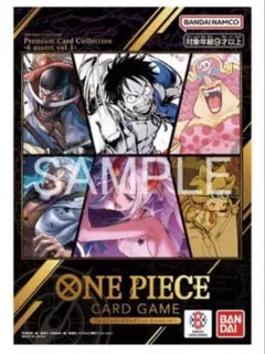 2026年最新】one piece カードゲーム プレミアムカードコレクション 25