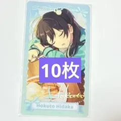 ま*ゆ様 あんスタ 中国 幼少期 童夢 童心 ルクバ クリアカード クリカ 氷鷹