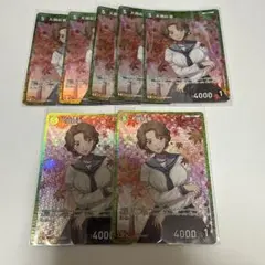 大岡紅葉　TCGカード 0024