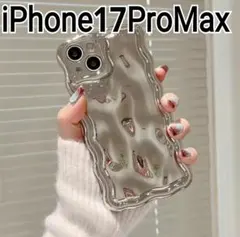 iPhone17ProMax ケース シルバー　メタリック　可愛い　ウェーブ