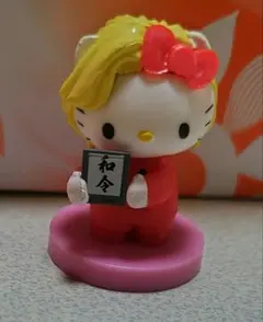 キティ　チョコエッグ　カズレーザー