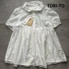 新品未使用　BEAMS BOY TORI-TO フリルレースブラウス Mサイズのサムネイル
