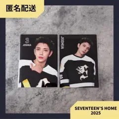 【匿名配送】 ジョシュア SEVENTEEN HOME 2025 トレカ