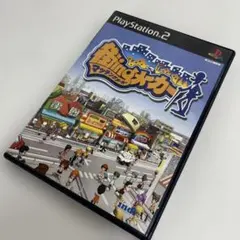 PS2 街ingメーカー マッチングメーカー