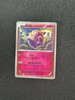 2026年最新】Pokemon Card Game シリーズ：XY／XYBREAK ポケモンカード