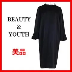 beauty&youth　ビューティー＆ユース　ロングワンピース　B504