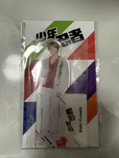 黒田光輝 少年忍者 2023 開封済み