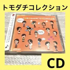 2025年最新】トモダチコレクション サウンドトラックの人気アイテム