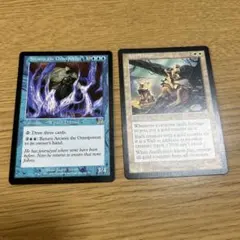 MTG 噴出 Gush 2枚 英語 未来枠 MB2 - メルカリ