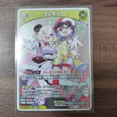 ポケモンカード カリン プロモ 256/XY-P カリンのナイトバトル 0261