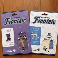 川崎フロンターレマスコットキャラクターグッズ