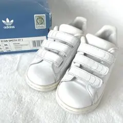 【adidas】STAN SMITH CF Ⅰ オールホワイト 15cm