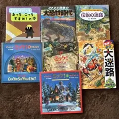 2026年最新】ミッケまとめ売りの人気アイテム - メルカリ